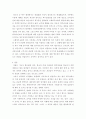 행정사례연구 ) 교재 (2016년 7월 발행) 제6장 보고서 작성법을 참조하여 개인별 사례연구보고서를 작성하시오 6페이지
