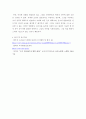 행정사례연구 ) 교재 (2016년 7월 발행) 제6장 보고서 작성법을 참조하여 개인별 사례연구보고서를 작성하시오 8페이지