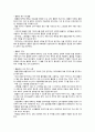 A++자료입니다)[간호관리학] 간호관리학 실습 사전학습, 환자분류체계, 간호전달체계, 간호단위 관리, 간호관리학 실습 핵심프로토콜, 간호관리학 실습내용 7페이지