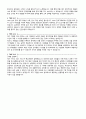 자기소개서 성장과정 핵심역량 26종 8페이지