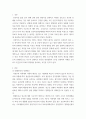간호학특론(간호) ) 급성질환을 앓고 있는 환자를 선정하여 파슨스의 구조기능주의이론에 의거한 의료인과 환자의 역할, 프라이드슨의 갈등론적 관점에 따른 의료인과 환자의 관계, 블라우의 교환과정에 따른 의료인과 환자의 관계를 정리하여 공통점과 차이점을 조사하고 비교분석하시오 7페이지
