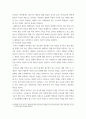 간호학특론(간호) ) 급성질환을 앓고 있는 환자를 선정하여 파슨스의 구조기능주의이론에 의거한 의료인과 환자의 역할, 프라이드슨의 갈등론적 관점에 따른 의료인과 환자의 관계, 블라우의 교환과정에 따른 의료인과 환자의 관계를 정리하여 공통점과 차이점을 조사하고 비교분석하시오 8페이지