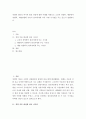 경영 ) 경영학 관리의 역사적 발전 과정에 대한 이해를 바탕으로 고전적 경영학, 행동학적 경영학, 계량경영학 이론이 관리자에게 각각 어떤 시사점을 주고 있는지 설명하시오 2페이지