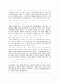경영 ) 목표가 구성원의 동기에 미치는 영향을 목표설정 이론에 근거하여 작성하고 , 올해 안에 달성하고자 하는 자신의 목표를 SMART 목표 설정 원칙의 조건에 따라 작성하시오 4페이지
