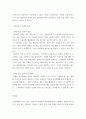 경영 ) 시장에서의 염가판매(염매) 행위가 기업에 유리하게 되는 상황을 이른바 학습효과(studying effect) 및 네트워크효과(network effect) 개념을 활용하여 논리적으로 기술하라 6페이지