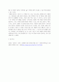 경영정보시스템 ) https://aws.amazon.com를 방문하고, 이 회사의 모든 클라우드 컴퓨팅 활동들을 조사하고 요약하시오. 5페이지