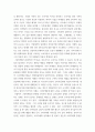 경영정보시스템 ) 정보시스템의 도입을 위한 배경과 필요성에 대해 학습했습니다. 기업의 경영활동 과정에서 발생한 문제를 해결하기 위해 문제점과 이슈를 정의하고, 이를 해결하기 위한 노력을 설명하십시오. 필요 시, 사례를 제시하여도 됩니다. 3페이지
