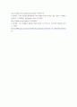 경영정보시스템 ) 정보시스템의 도입을 위한 배경과 필요성에 대해 학습했습니다. 기업의 경영활동 과정에서 발생한 문제를 해결하기 위해 문제점과 이슈를 정의하고, 이를 해결하기 위한 노력을 설명하십시오. 필요 시, 사례를 제시하여도 됩니다. 5페이지