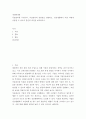 경영학개론 ) 목표관리란 무엇이며, 목표관리의 장단점을 설명하고, 일상생활에서 이를 어떻게 응용할 수 있는지 본인의 의견을 제시하시오 2페이지