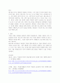 경영학개론 ) 목표관리란 무엇이며, 목표관리의 장단점을 설명하고, 일상생활에서 이를 어떻게 응용할 수 있는지 본인의 의견을 제시하시오 4페이지