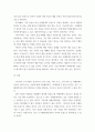 경영학 ) 오늘날 우수기업의 공유가치가 인간존중, 혁신추구 고객만족 등 이해관계자중심이 되어야 하는 이유에 대하여 논하시오 5페이지