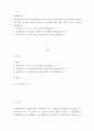 경제학개론 ) 1 조세부담이 누가 더 크게 나타는지 설명하시오 2 조세부과로 소주시장의 균형가격과 산출량은 어떻게 되는가 3 조세부과 후 소비자잉여와 생산자잉여는 어떻게 변하는가? 2페이지