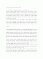경제학개론 ) 1 조세부담이 누가 더 크게 나타는지 설명하시오 2 조세부과로 소주시장의 균형가격과 산출량은 어떻게 되는가 3 조세부과 후 소비자잉여와 생산자잉여는 어떻게 변하는가? 4페이지