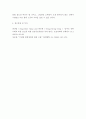 경제학개론 ) 1 조세부담이 누가 더 크게 나타는지 설명하시오 2 조세부과로 소주시장의 균형가격과 산출량은 어떻게 되는가 3 조세부과 후 소비자잉여와 생산자잉여는 어떻게 변하는가? 5페이지