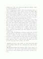 고급거시경제론 ) 1 자본이동이 완전히 자유로운 고정환율제도에서 1) 확장적 재정정책을 시행한 경우와  2) 확장적 통화정책을 시행한 경우 나타나는 효과를 IS-LM-BP모형을 통해 각각 그림으로 설명하시오 4페이지