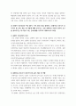 고위험모아간호학 ) 고위험 신생아를 분류하는 기준에 대해 설명하고, 고위험 신생아의 발생빈도를 감소시키기 위한 방안과 고위험 신생아의 체온 유지를 위해 간호사가 유념해야 할 것들에 대해 논하시오 6페이지