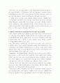 고위험모아간호학 ) 고위험 신생아를 분류하는 기준에 대해 설명하고, 고위험 신생아의 발생빈도를 감소시키기 위한 방안과 고위험 신생아의 체온 유지를 위해 간호사가 유념해야 할 것들에 대해 논하시오 7페이지