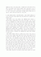 고위험모아간호학 ) 중환아 간호단위의 특성 (환아, 가족, 환경 등)을 설명하고, 중환아실 간호사가 갖추어야 할 능력, 태도 및 역할에 대해 논하시오 5페이지