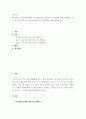 광고학 ) 메시지의 소구유형에 대해 학습하였습니다 2페이지
