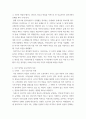 교육사 교재에 소개된 우리나라 고대에서 근대에 이르기까지의 교육사상가 및 실천가 중 1명을 선정하여 생애와 교육사상의 특징을 설명하시오 4페이지