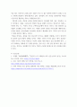 교육사 교재에 소개된 우리나라 고대에서 근대에 이르기까지의 교육사상가 및 실천가 중 1명을 선정하여 생애와 교육사상의 특징을 설명하시오 7페이지