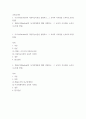 교육심리 ) 1 가드너 Gardner 다중지능이론을 설명하고, 그 교육적 시사점 2페이지