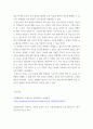 심리학 ) 1 가드너(Gardner)의 다중지능이론을 설명하고, 그 교육적 시사점을 논하시오 5페이지