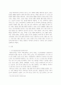 교육심리학 ) 매슬로우(Maslow)의 동기위계설에 대해 설명하고, 그 교육적 시사점을 논하시오 3페이지