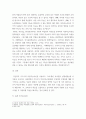 교육심리학 ) 매슬로우(Maslow)의 동기위계설에 대해 설명하고, 그 교육적 시사점을 논하시오 5페이지