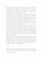 교육심리학 ) 매슬로우(Maslow)의 동기위계설에 대해 설명하고, 그 교육적 시사점을 논하시오 8페이지