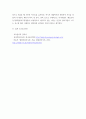 교육심리학 ) 매슬로우(Maslow)의 동기위계설에 대해 설명하고, 그 교육적 시사점을 논하시오 9페이지