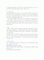 교육심리학 ) 학습의 행동주의론적 관점과 인지론적 관점을 비교 설명하세요 5페이지