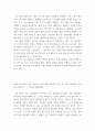 교육학 ) 목표의 분류에서 일반목적과 프로그램목표와의 차이점은 일반목적과 프로그램목표와의 차이점을 작성하시며, 학습자분들의 생각을 작성해주세요 3페이지