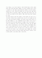 교육학 ) 목표의 분류에서 일반목적과 프로그램목표와의 차이점은 일반목적과 프로그램목표와의 차이점을 작성하시며, 학습자분들의 생각을 작성해주세요 6페이지