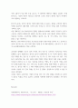 국제경영 ) 구상무역의 종류와 한국의 기업들이 구상무역을 하고 있는 사례에 대해 작성합니다 3페이지