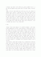 국제경영 ) 글로벌 문화의 정의 및 구성요소와 글로벌 문화를 평가한 학자들의 문화모델을 정리, 비교하고, 글로벌 경영에 있어 문화관리 방안에 대해 설명하시오 3페이지