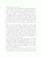 국제정책 및 통상갈등 ) 1) COVID 19 진행일지 2) 선진국들의 대응행동과 효과성에 대해 4-5개의 사례를 들어 설명하시오 5페이지