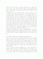 국제정책 및 통상갈등 ) 1) COVID 19 진행일지 2) 선진국들의 대응행동과 효과성에 대해 4-5개의 사례를 들어 설명하시오 6페이지