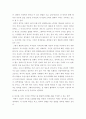 국제정책 및 통상갈등 ) 1) COVID 19 진행일지 2) 선진국들의 대응행동과 효과성에 대해 4-5개의 사례를 들어 설명하시오 7페이지