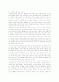 국제정책및통상갈등 ) COVID 19 관련 세계적인 극복노력을 거버넌스적 측면에서 설명하시오 4페이지