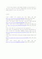 국제정책및통상갈등 ) COVID 19 관련 세계적인 극복노력을 거버넌스적 측면에서 설명하시오 8페이지