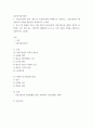 글로벌기업가정신 ) 기업가정신의 정의, 개념 및 특성에 대해 구체적으로 서술하고, 기업가정신이 왜 중요한지 사례를 활용하여 설명하시오 2페이지