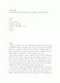 금융제도이해 ) 4차 산업혁명과 핀테크(Fintech)혁신의 최근 발전현황을 조사해서 정리해보시오 2페이지