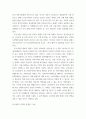 금융제도이해 ) 4차 산업혁명과 핀테크(Fintech)혁신의 최근 발전현황을 조사해서 정리해보시오 4페이지