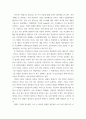 금융제도이해 ) 4차 산업혁명과 핀테크(Fintech)혁신의 최근 발전현황을 조사해서 정리해보시오 5페이지