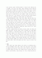 금융제도이해 ) 4차 산업혁명과 핀테크(Fintech)혁신의 최근 발전현황을 조사해서 정리해보시오 6페이지