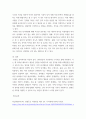 남녀평등과법 ) 1 남녀평등의 기본원리를 간략히 서술하시오 2 남녀평등에 관한 우리나라 법체계에 포함되는 법의 종류를 간략히 서술하시오 7페이지