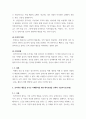 노인간호학 ) 치매환자에게 나타날 수 있는 신경인지기능장애 중 5가지를 선택하여 각각을 상세히 설명하시오 4페이지
