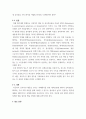 노인간호학 ) 치매환자에게 나타날 수 있는 신경인지기능장애 중 5가지를 선택하여 각각을 상세히 설명하시오 5페이지