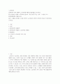 복지 ) 베이비 부머 세대의 노후준비에 대해 인터뷰내용을 요약, 인터뷰에 기반해 노후준비에 있어서 가장 문제가 되는 것과 그 이유 2페이지